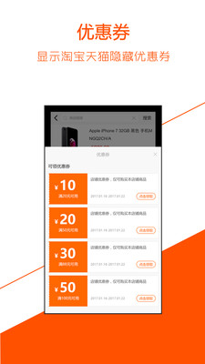 历史价格查询app|历史价格查询 v1.2.3 手机版 