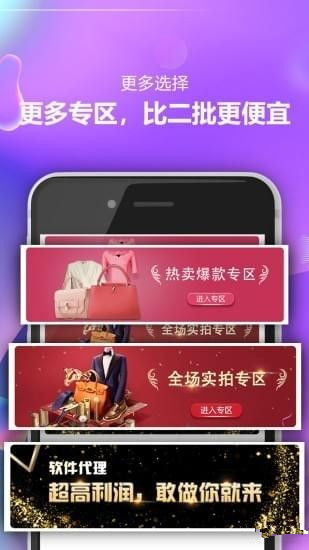 创想范