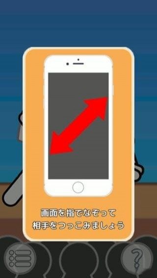 解压火箭手游