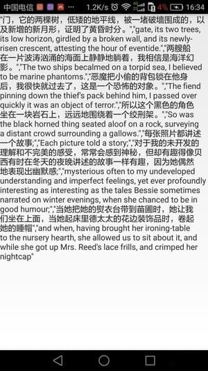 莫邪英文小说app
