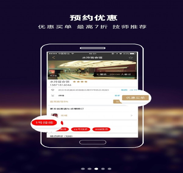 玩转江城官方版