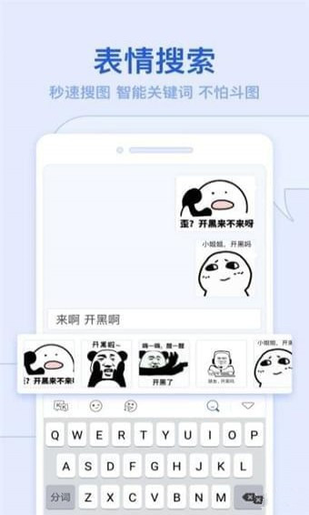 KK键盘下载