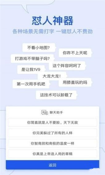 KK键盘下载
