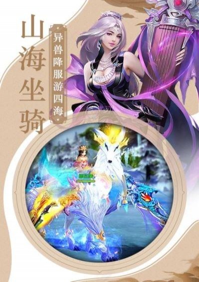 三国霸安卓版