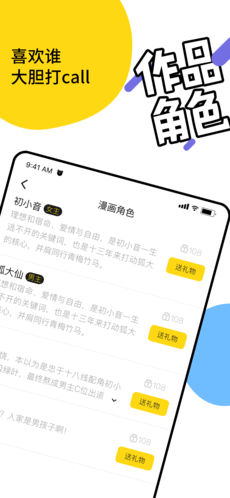 元气阅读免费版