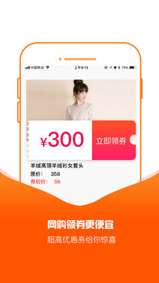 可乐赚