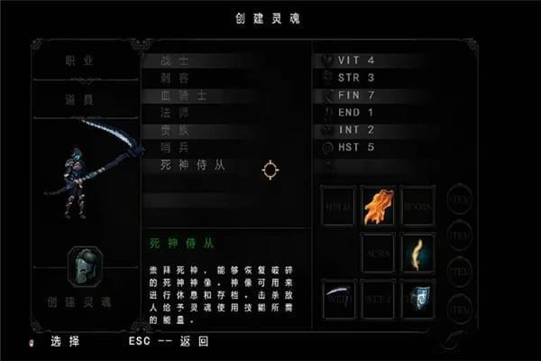 亡灵诡计游侠汉化补丁