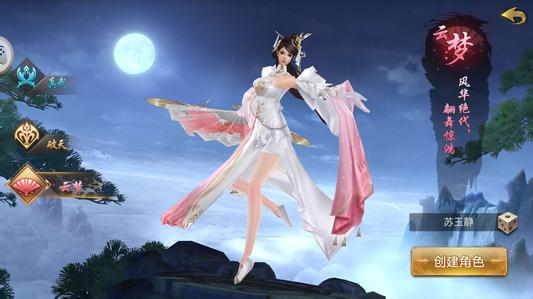 易水寒|易水寒手游 v1.0 安卓版 - 中国破解联盟