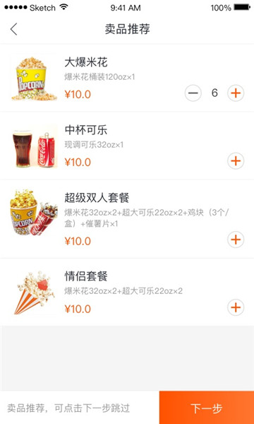 奥电影app