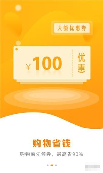 下载 v1.0.0 手机版 - 中国破解联盟 - 起点软件园