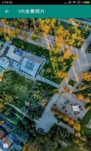 VR全景照片官方版