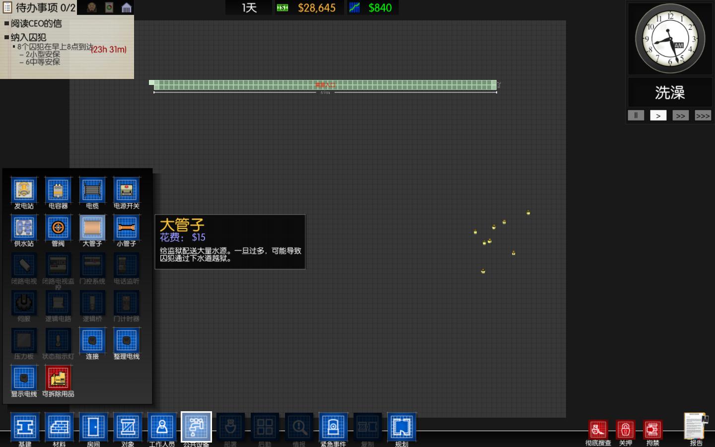 监狱建筑师下载