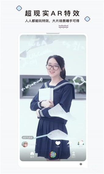 网易戏精手机版