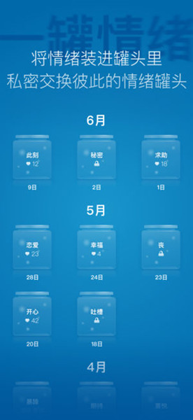一罐app