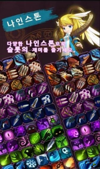 地牢尽头手游