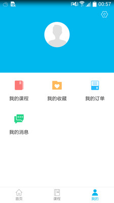云朵课堂app