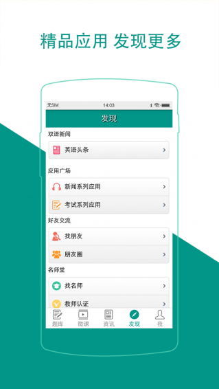 阿卡索外教网中文版