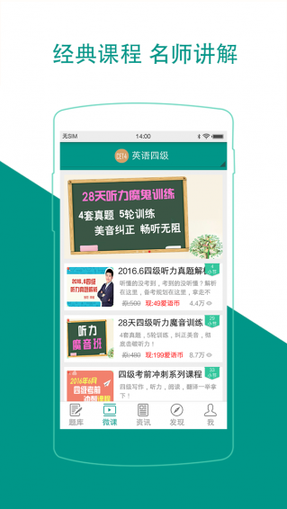 阿卡索外教网中文版