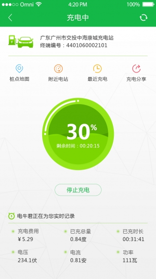 爱电牛app