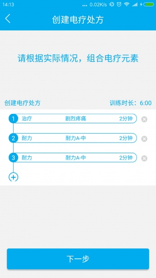 酷宝医生app