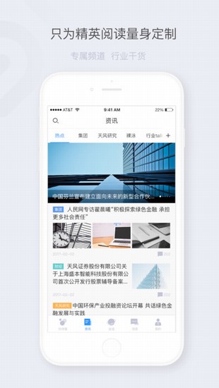 51伙伴app