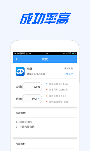 云得道app