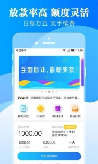 锦绣钱包安卓版