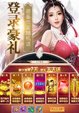 山海异兽传
