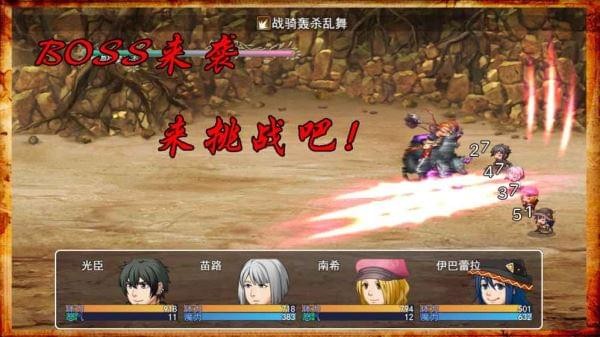阿比斯的宝藏官方版