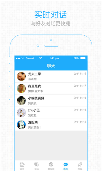 西蜀网app