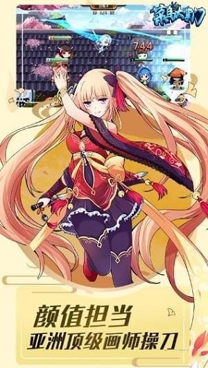 菜鸟大掌门手游