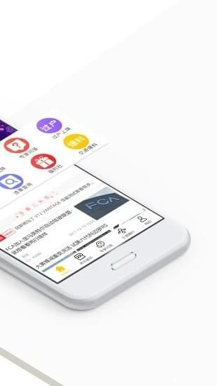 车事儿app