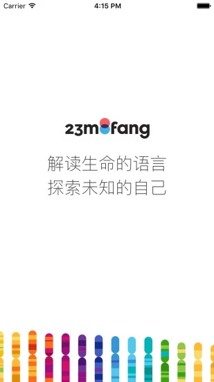 23魔方app