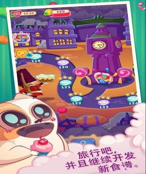 糖果猫咪手游