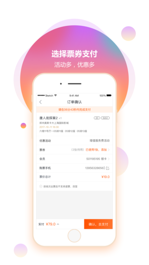 奥电影