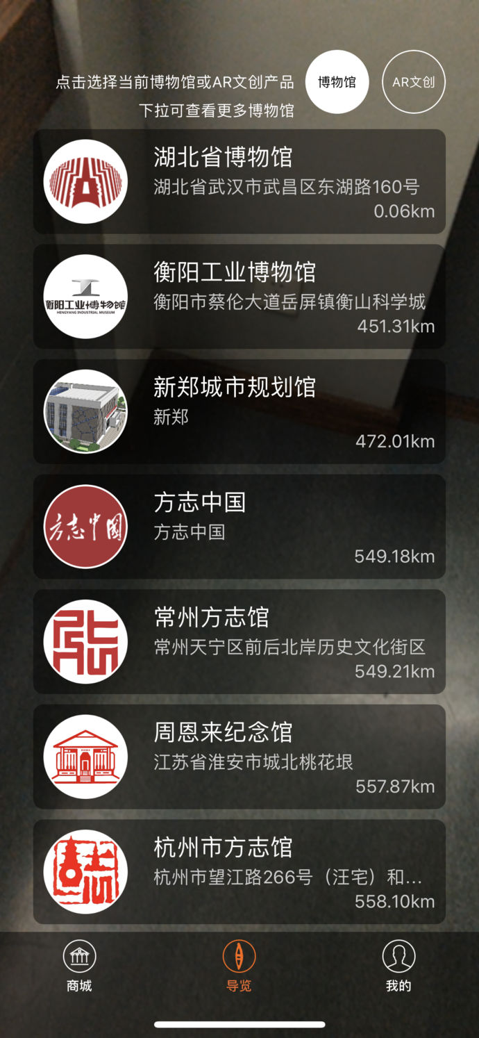 云观博app