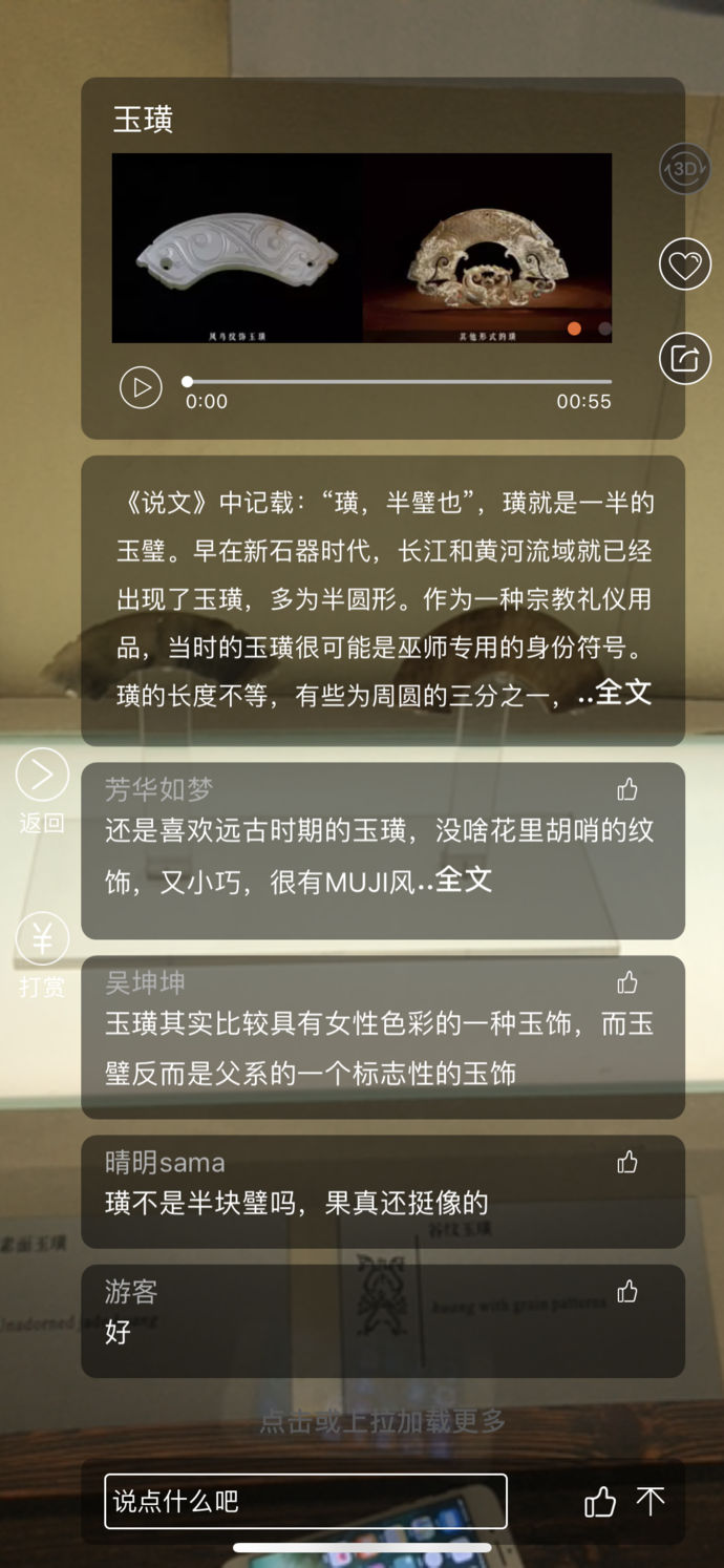 云观博app