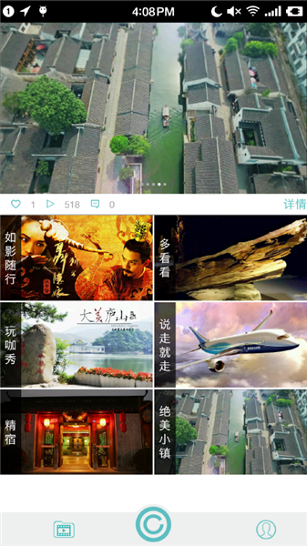 看到啦app