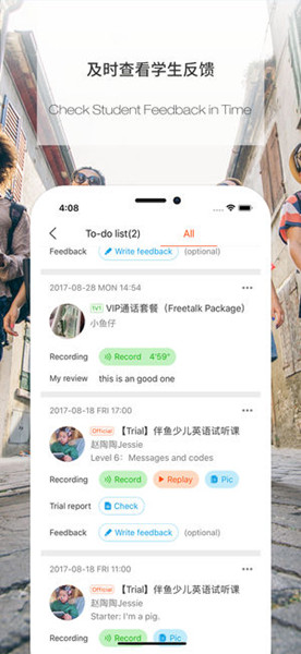 伴鱼英语免费版