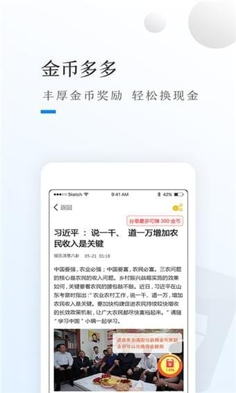 贝壳浏览器app