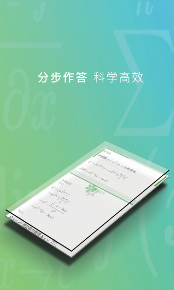 千笔考研官方版