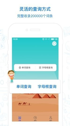 麦阿尼app