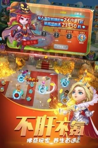 守护城堡手机版