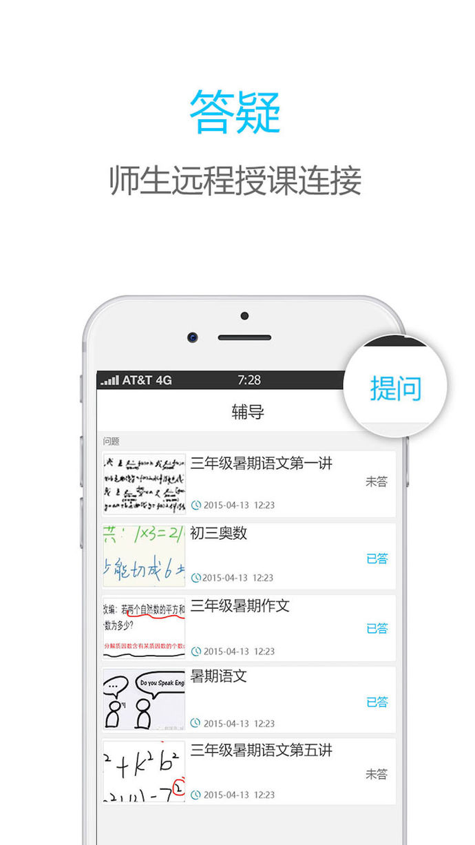 梦云飞在线官方版