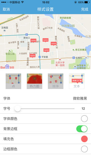 地图无忧