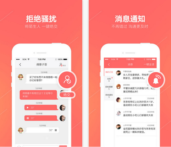 得意生活