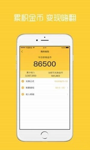 轶闻趣事最新版