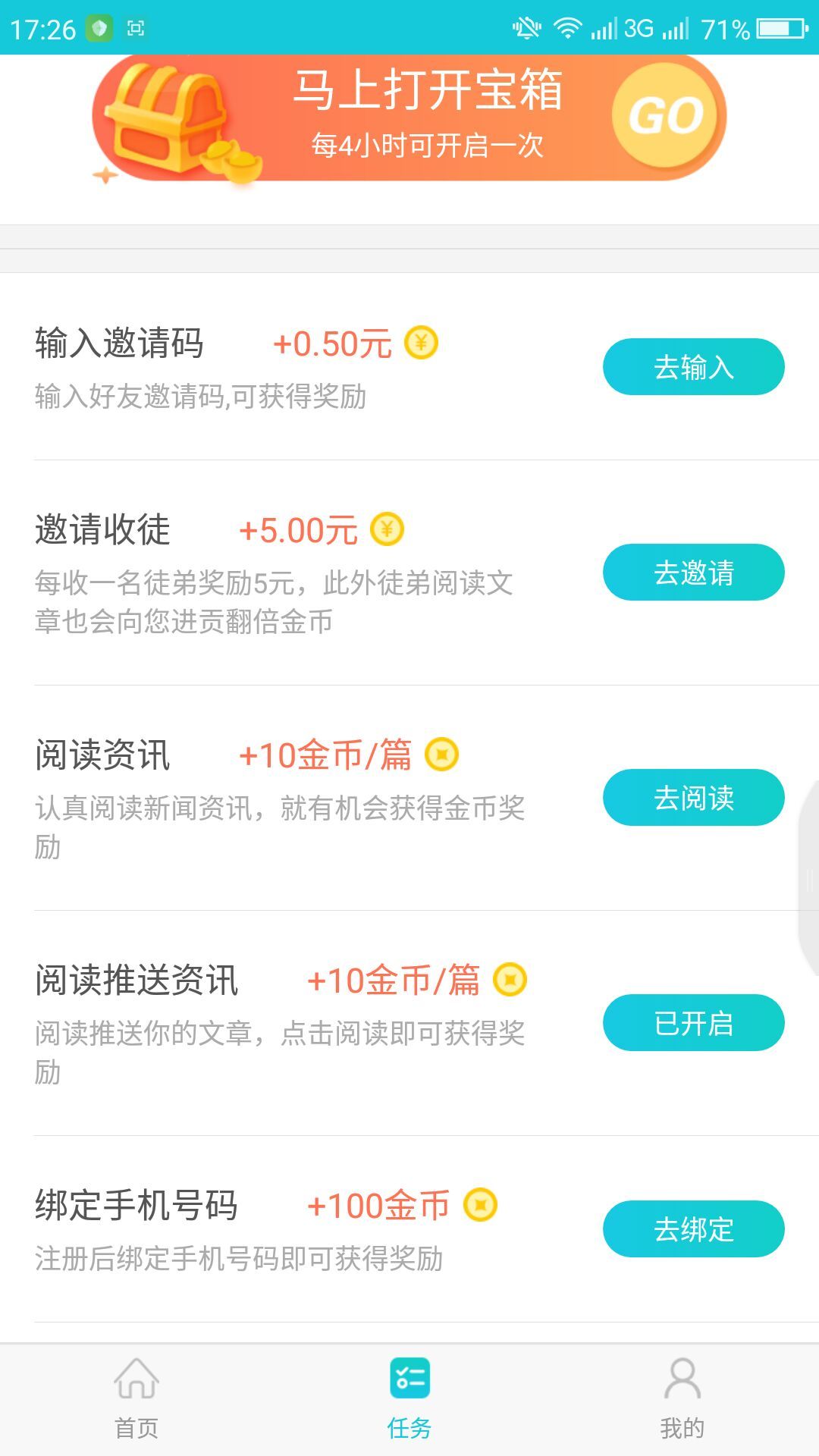 起点直播审核严吗 201882994711764860.jpg