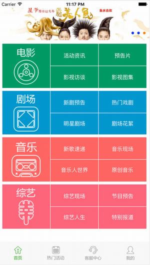 爱特豆