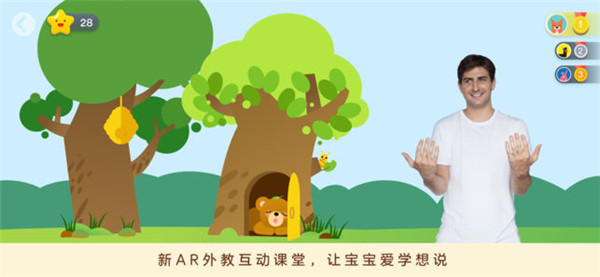 ABCtime魔力英语苹果版